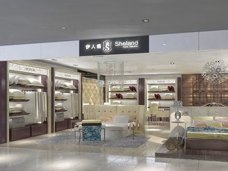 伊人島專賣(mài)店